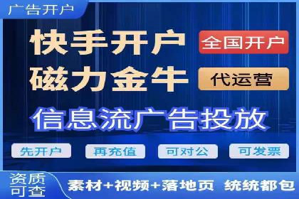 百度推广代运营案例：提升品牌知名度的秘诀